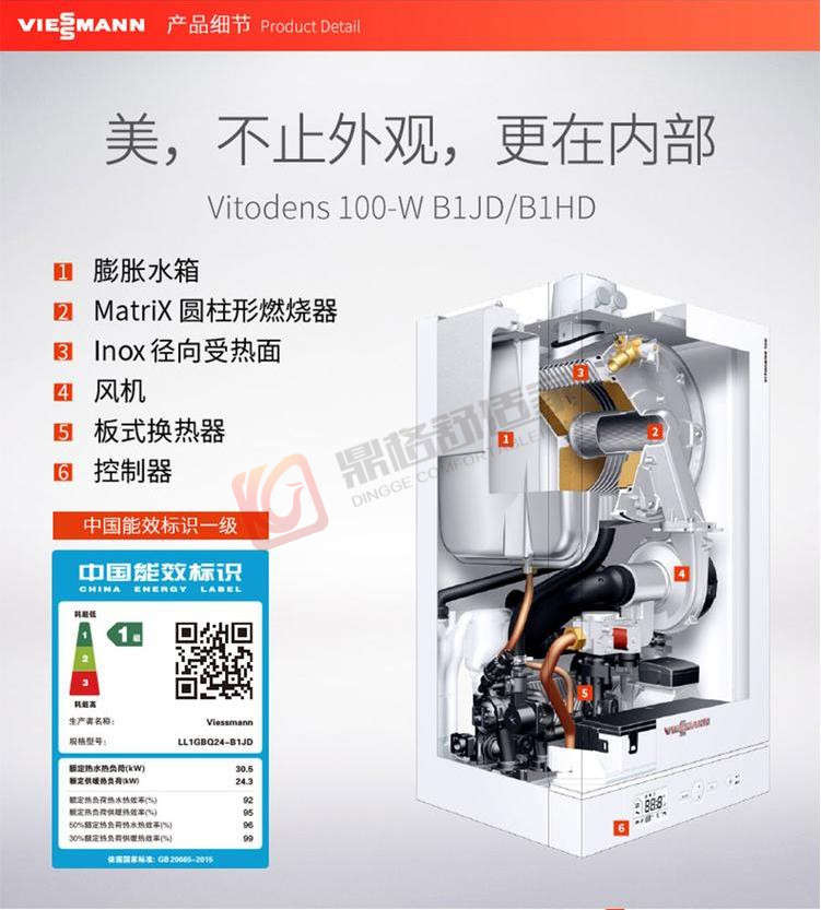 1591151488807534.jpg 產品細節節能環保_副本.jpg