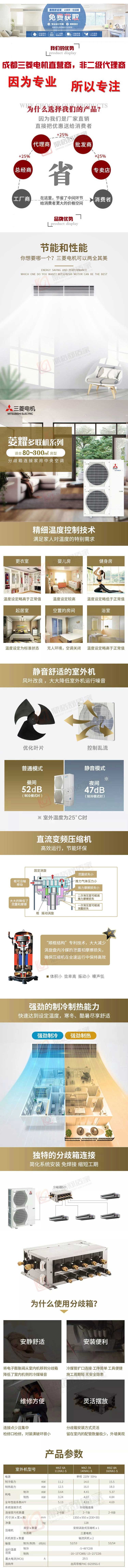 1607740836117722.jpg 發布長圖前半段_web.jpg