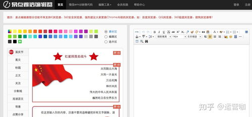 成都新媒體運營高效工具指南 這些你都用對了嗎？