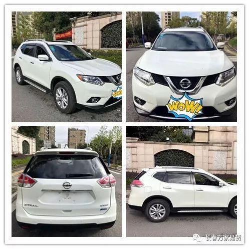 精品推薦 房產(chǎn)、土地與汽車一站式導(dǎo)購指南
