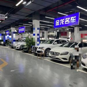 老王說車 揭秘金龍精品二手車，如何慧眼識(shí)珠選好車
